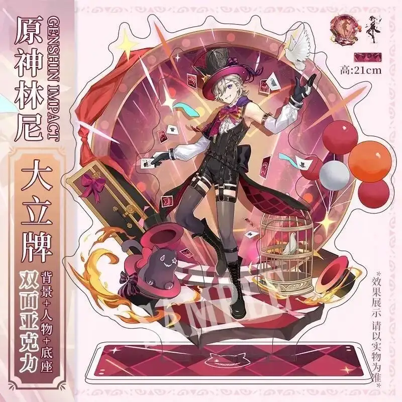 

Game Cosplay Fontaine Lyney Cartoon Double Sided Acrylic Stand Up Ornament Adornment Collection Gift