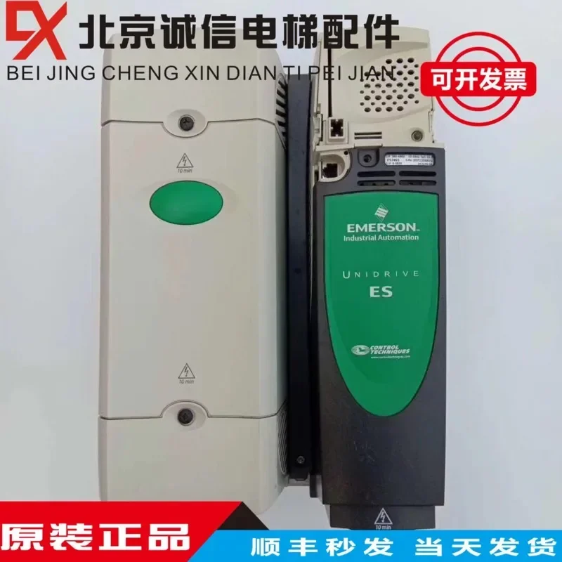 

2025.5 Инвертор лифта Love, Emerson CTJ ES3401 15 кВт ES3402 18,5 кВт ES3403 22 кВт
