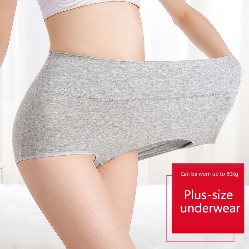 Plus size cotton women's briefs Belly lift hip lift high waist high waist triangle panties Inner grade graphene underwear