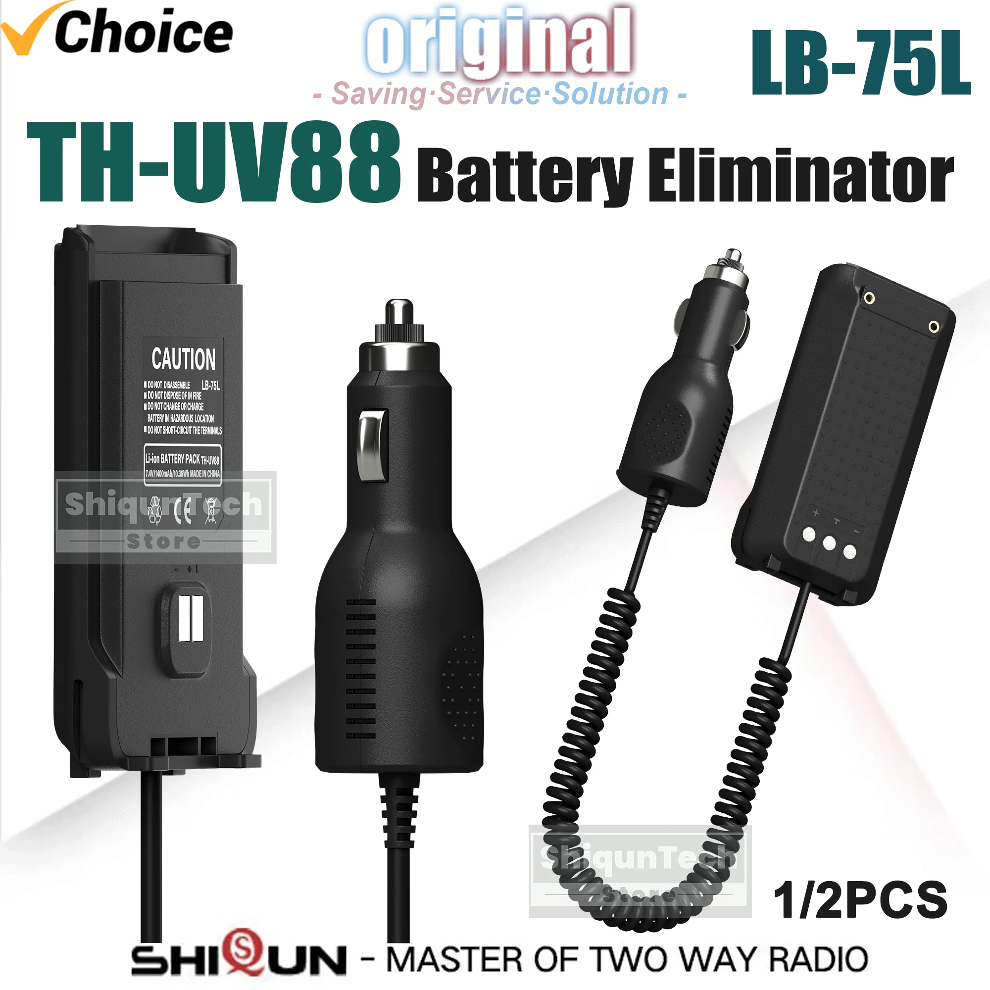 

TH-UV88 Radio Battery Eliminator UV-13 Pro Car Charger Input DC 12V Extend Cable For TD-H5 Walkie Talkie Power Supply Accessory