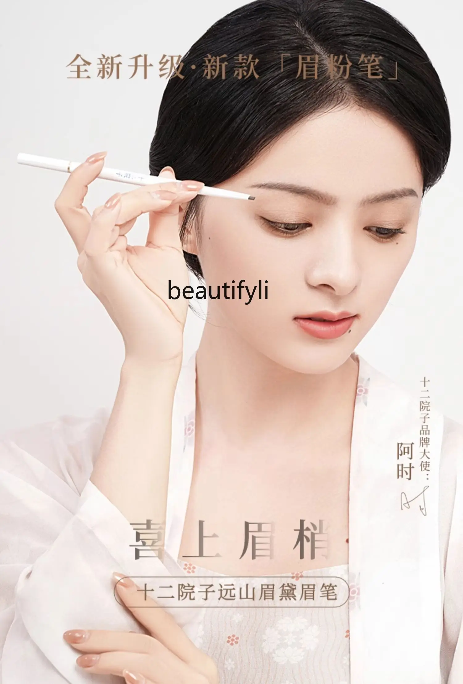 Eyebrow Chalk Eyebrow Pencil Waterproof Sweat-Proof Beginner Discoloration Resistant Natural Misty Eyebrow