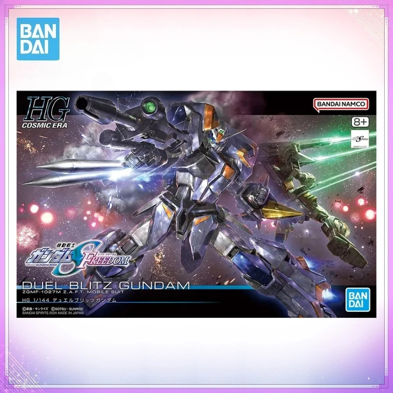 Bandai Gundam Hg - Bandai Originale in Scatola DUEL BLITZ