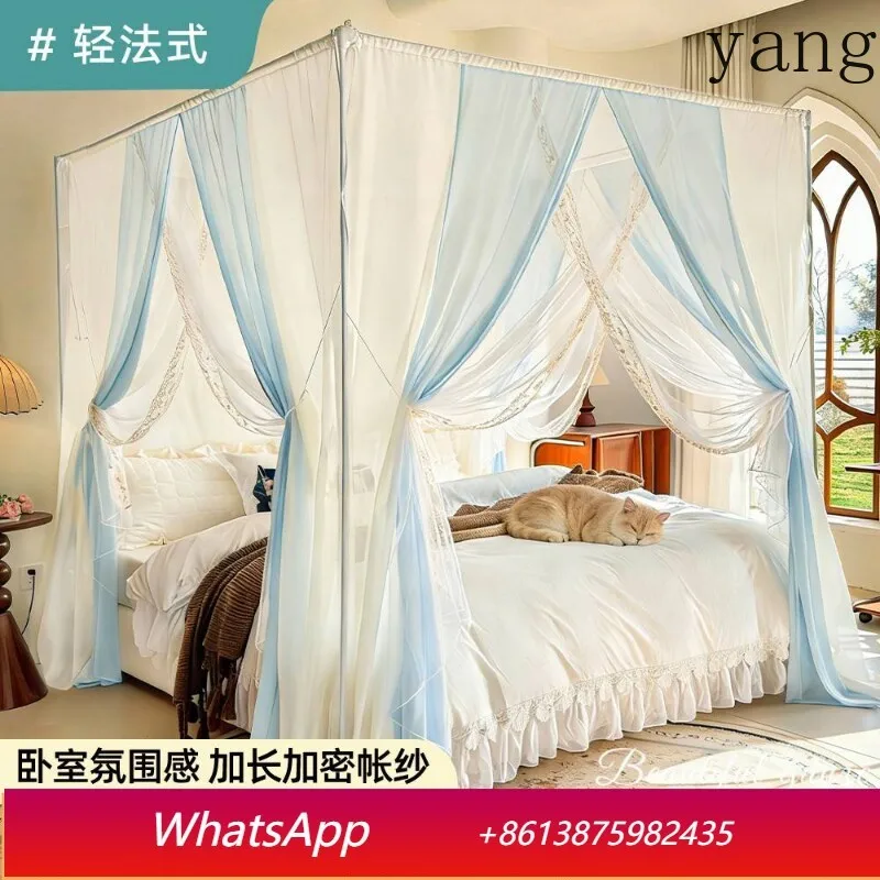 

Yjq floor mosquito net household bedroom light French court lace mosquito net free bracket
