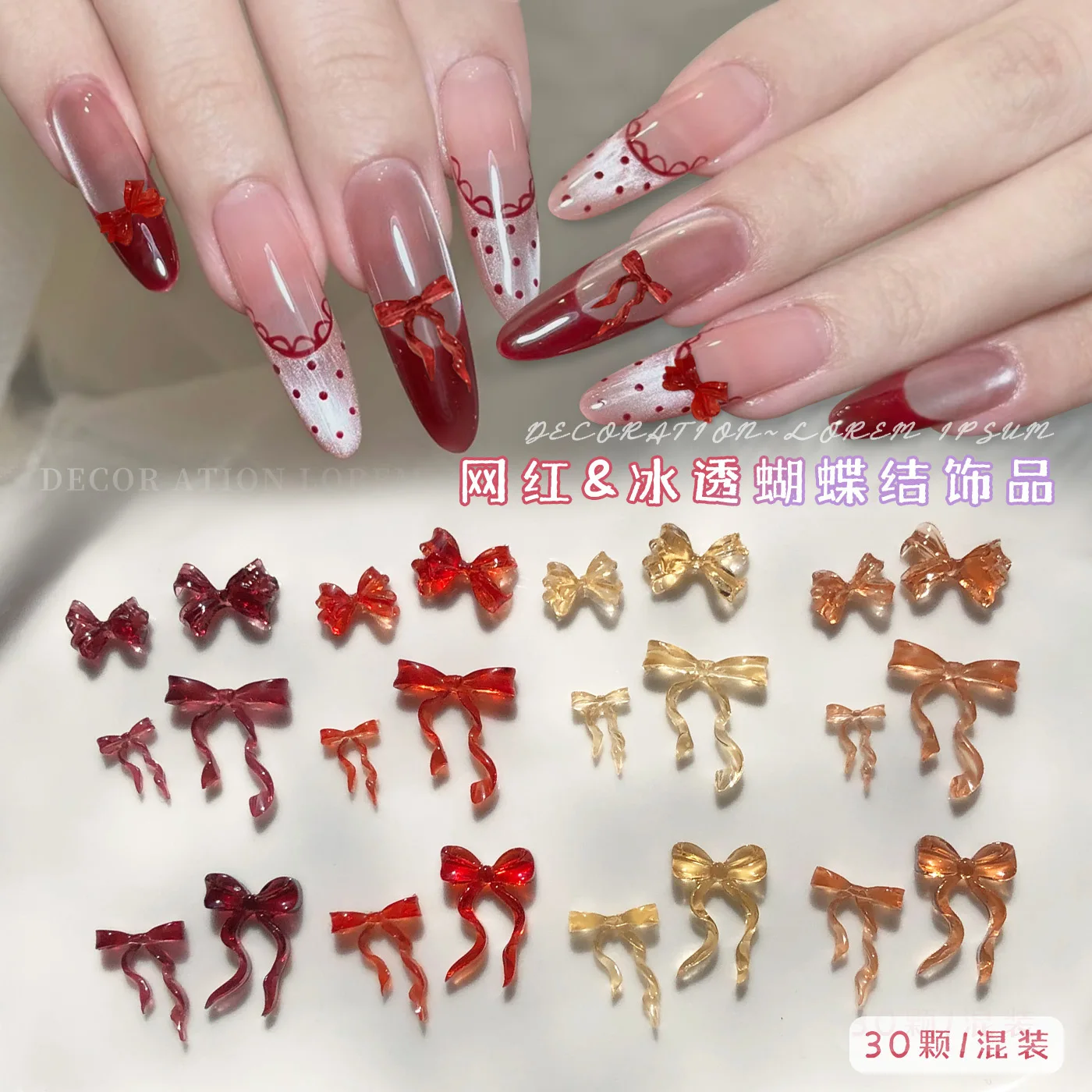 Preciosa cinta colorida transparente estilo Maillard con lazo, Color ámbar Retro, remache dorado y plateado, accesorios de resina para decoración de uñas