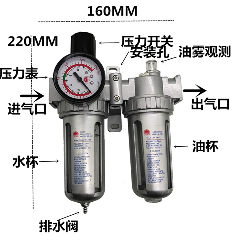 SFC-400 SFC-300 SFC-200 Air Compressor Air Filter Regulator Oil Water Separator Trap Filter Regulator Valve Automatic Drain