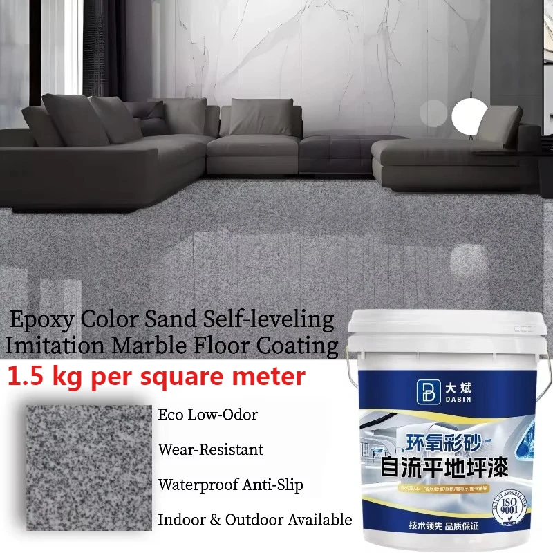 1kg Self-leveling Epoxy Color Sand Floor Paint with Curing Agent Wear Resistant Anti-slip Marble Effect Coating for Concrete