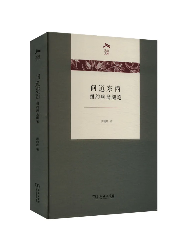 

Книга-Winshare Asking About Things New York Ghost Story Essays