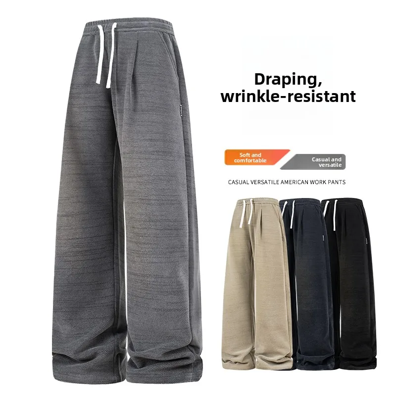 

2025 Autumn Winter New Casual Long Pants Men's Solid Color Versatile Wide Leg or Tapered Cuff Sporty Loose Fit Trousers