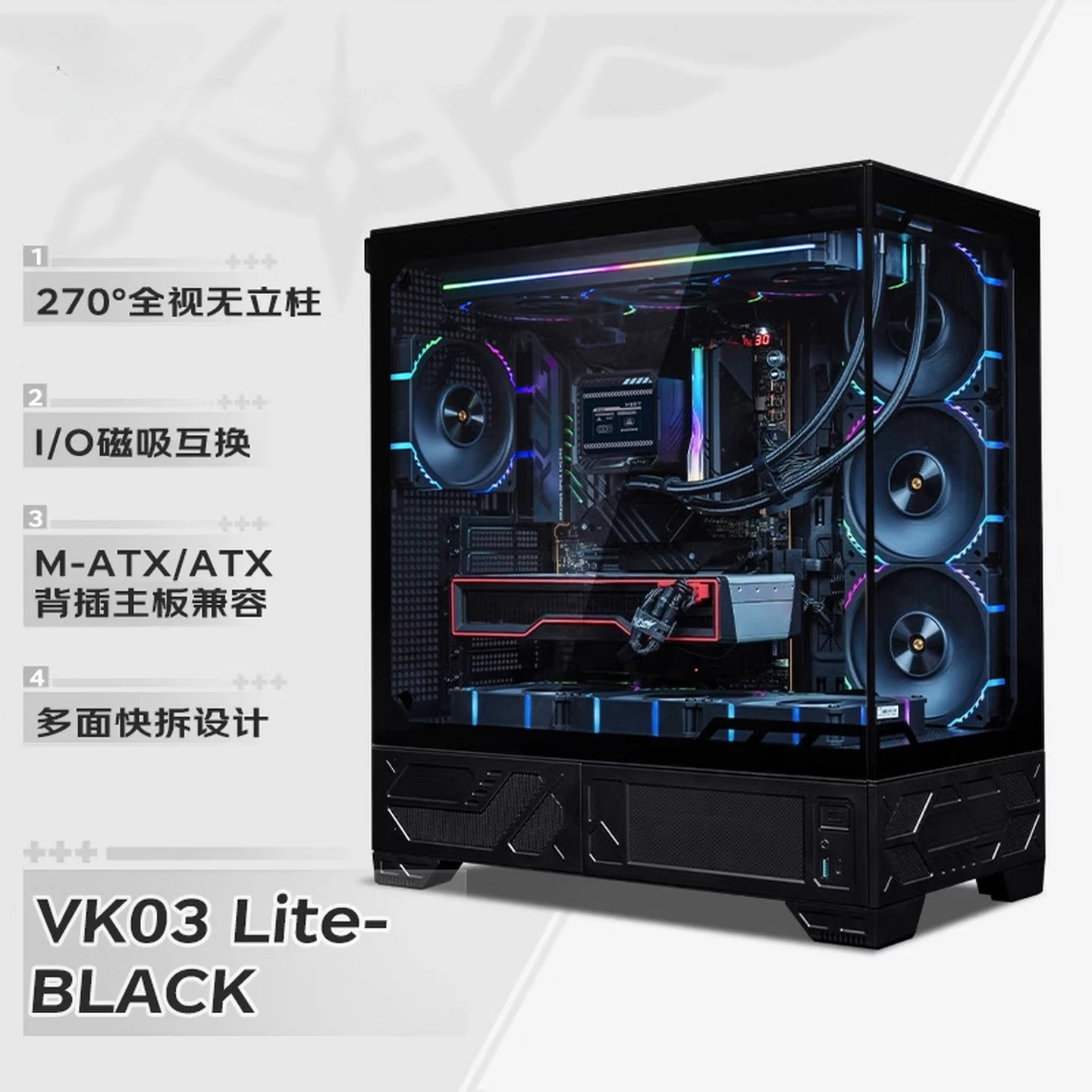 Without Fan Black ATX Gaming Computer Desktop Case, Support 360 Water Cooling 270 ° Sea View Room
