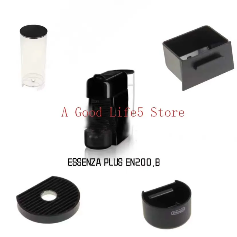 Suitable for Nestle NESPRESSO capsule coffee machine Essenza Plus EN200 water tank accessories