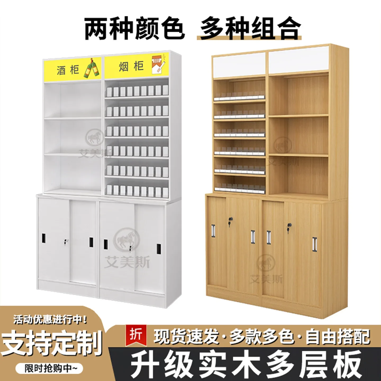 Tobacco and wine cabinet checkout page combination supermarket store small cigarette back cabinet solid wood