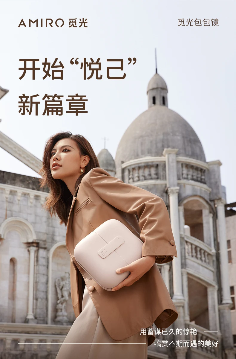 AMIRO Light Seeking Bag Mirror LED with Light Makeup Mirror Portable Sunlight Mirror Women's Handheld Makeup Bag Makeup Mirror