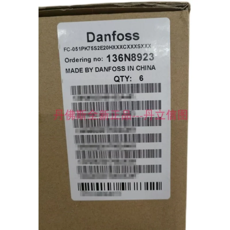 136N8923 Inversor Danfoss FC-051PK75S2E20HXXXCXXXSXXX Novo Original 220V