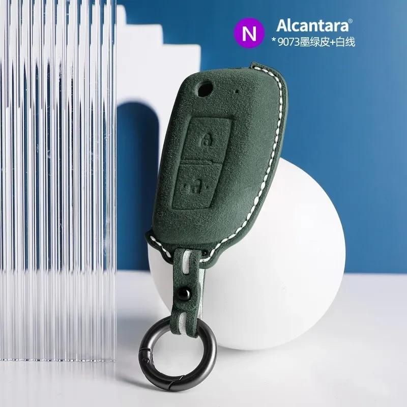 

Замшевый чехол для автомобильных ключей, полный чехол для Nissan Terra, X-Trail, Kicks и Qashqai, защитный чехол для кнопок, аксессуары