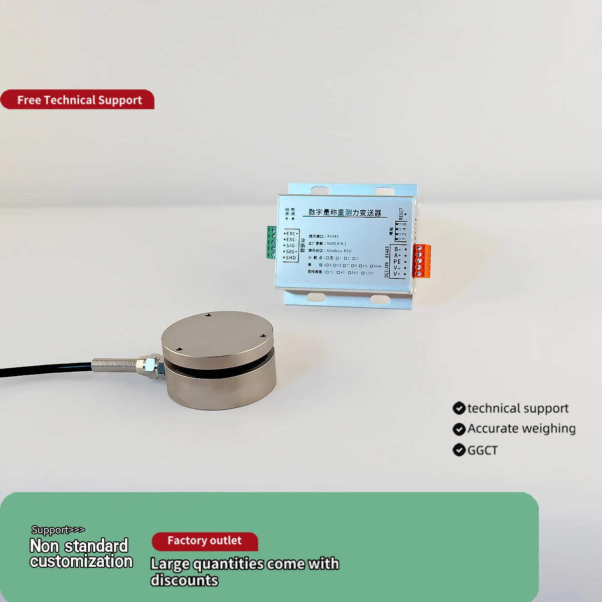Transmetteur de cellule de charge numérique RS485 avec capteur de compression Modbus-RTU, module de pesage pour contrôle PLC industriel 5t