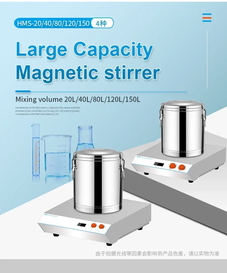 2025 Prodotti Premium Produttore Miscelatore magnetico HUXI Miscelatore con agitatore magnetico da laboratorio digitale da 40 litri Sti magnetico in acciaio inossidabile