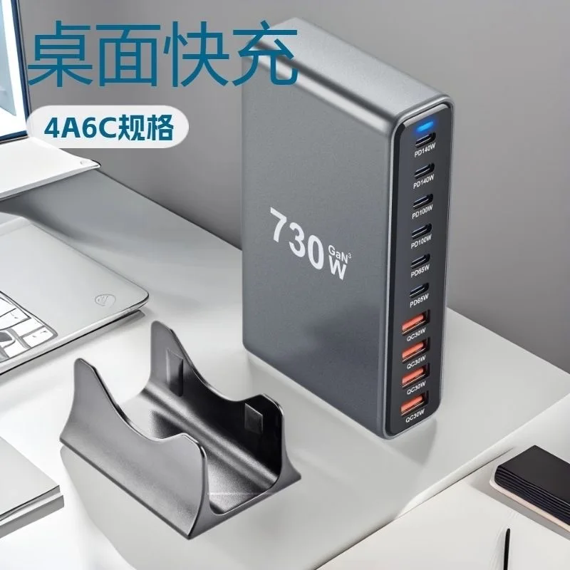 730W Fast Usb C Gan…