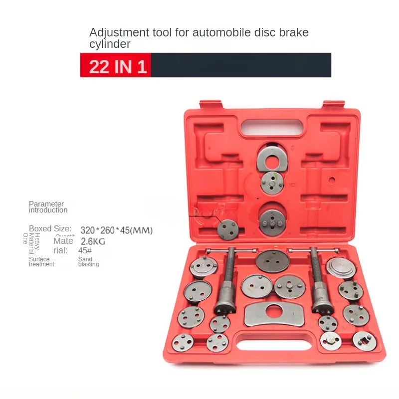 Disc Brake Sub-pump Adjustment Group, Brake Pad Disassembly and Assembly Tool, Brake Pad Disassembly and Assembly Device,