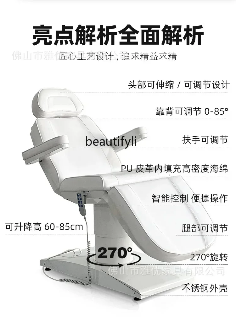 

YH Electric beauty bed for beauty salons, body beauty, bed embroidery lifting, inspection bed