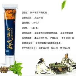 Traditional Chinese Medicine for Athlete's Foot Treatment of Itchy Smelly Peeling and Rotten Feet Tratamiento De Relajación
