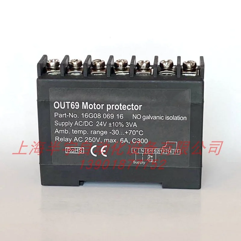 

OUT69 (INT69) 52A120S10 220V 24V AC DC 16G08 069 16