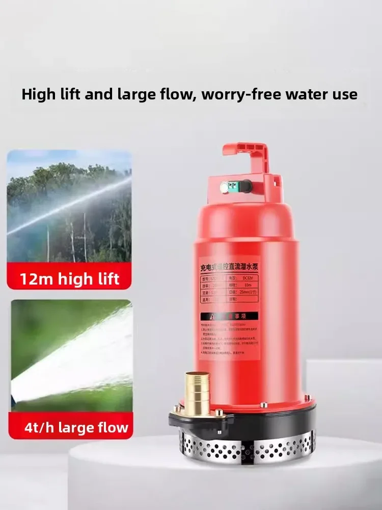 مضخة مياه لاسلكية قابلة لإعادة الشحن تعمل بالتحكم عن بعد، مضخة غاطسة صغيرة تعمل ببطارية الليثيوم للري في الزراعة. #4