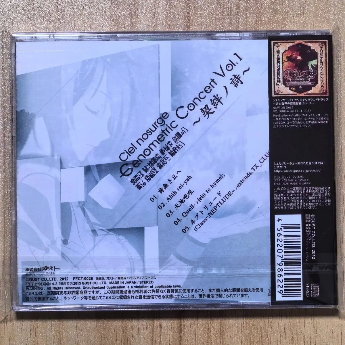 Akiko Shikata Music CD Ciel nosurge Genometric Concert Vol1 Keihan no Uta ألبوم Music Record Cosplay Walkman Car Soundtracks Box