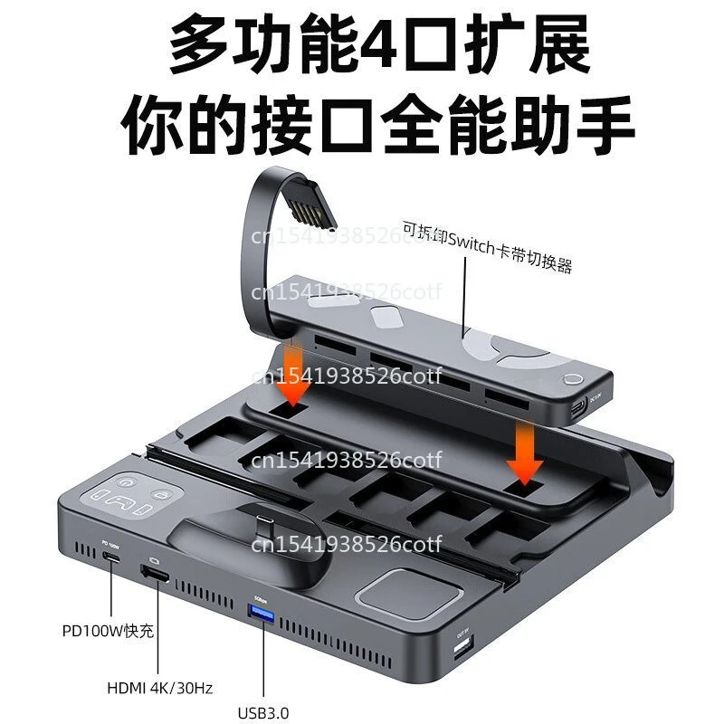 

Игровая док-станция для картриджей с несколькими слотами, поддержкой 4K-проекции, USB-портом, модель G1005C