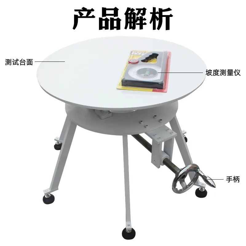 Electrical Tilt Stability Test Bench Electric Tilt Interview Machine