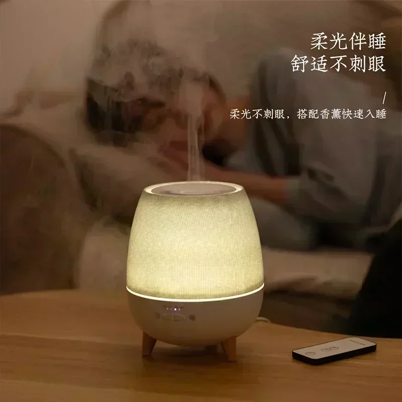 Fabric Aromatherapy Machine Desktop Atmosphere Home Bedroom Aromatherapy Machine Essential Oil Humidifier Diffuser Ultrasonic