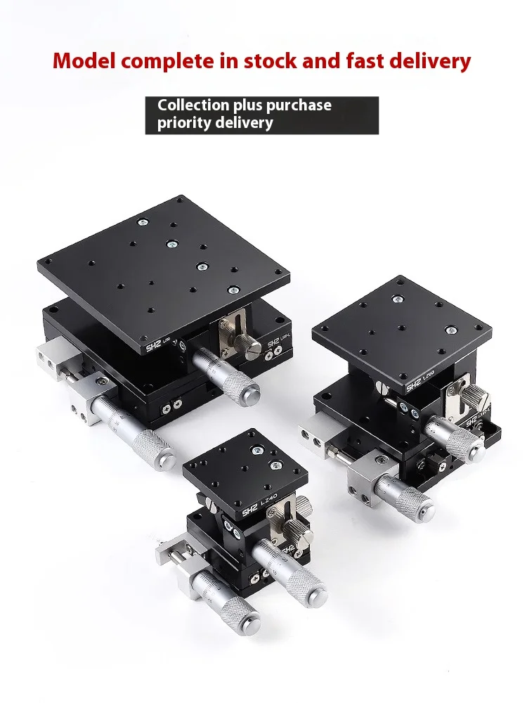 

XZ axis displacement platform LE40/60/80/90/125-L-2N manual precision fine-tuning mobile optical slide
