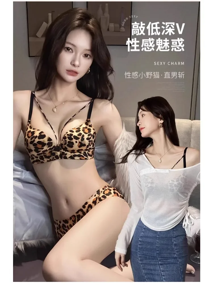 Japanese Sexy Leopa… - image