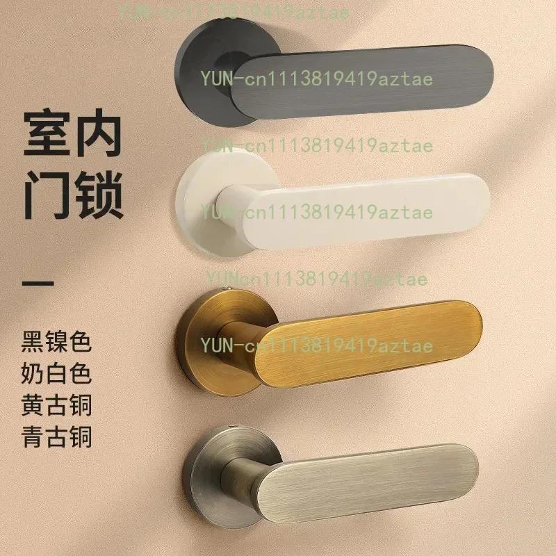 Minimalist Indoor Bedroom Door Lock Silent Magnetic Latch for Wooden Room Bathroom Doors Universal Handle