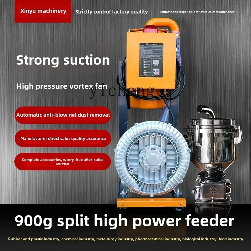 TQH open suction machine automatic feeding machine high power crushing material meltblown cloth machine injection