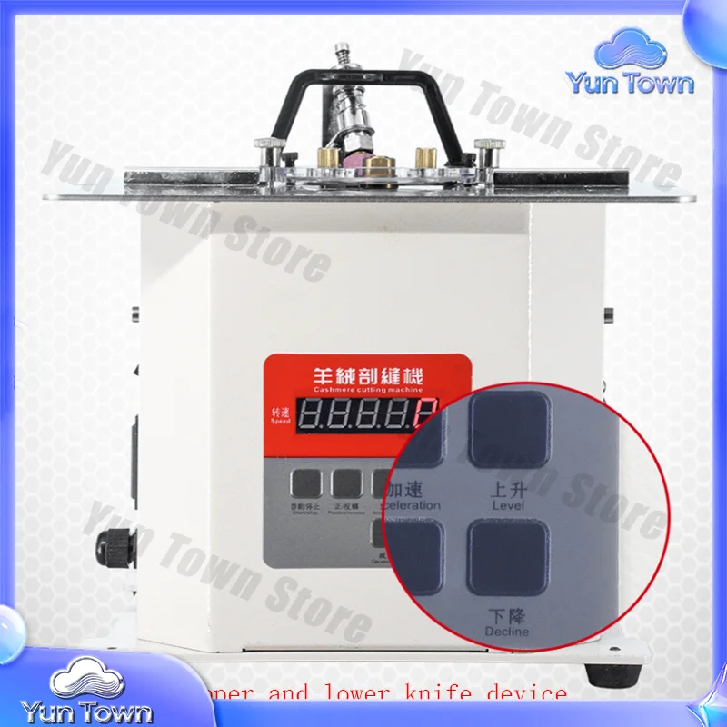 150W Cashmere Sewing Machine for Computer Automatic Knife Adjustment Sewing Machine for Double Sided Nylon Cashmere Cutting