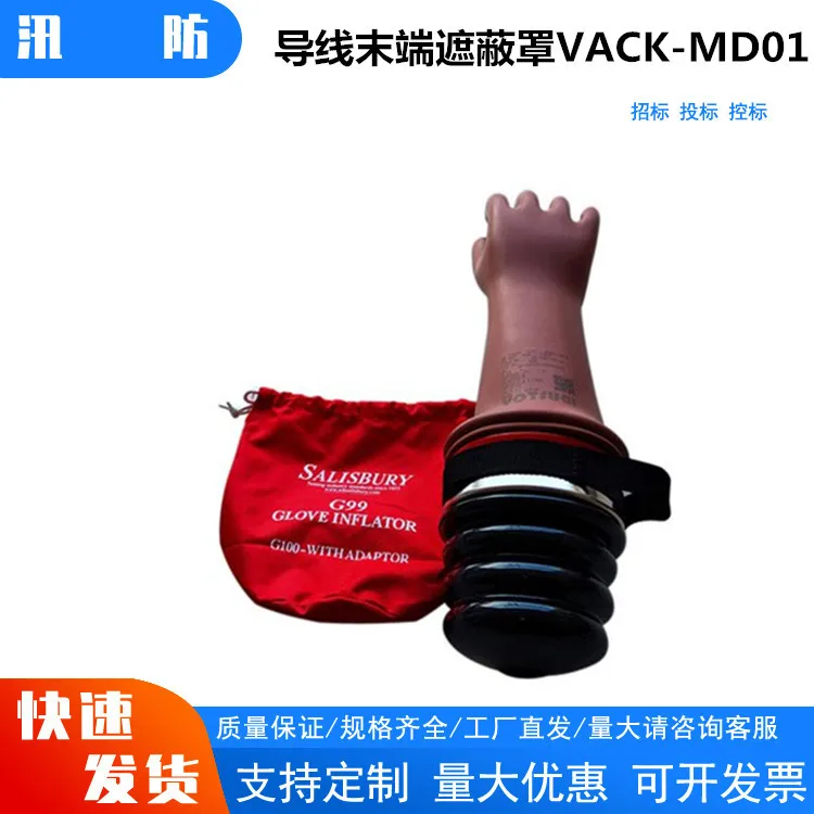 Flood Control Electric Insulated Glove Detector Glove Inflation Detection Pump SALISBURY Glove Inflation Pump