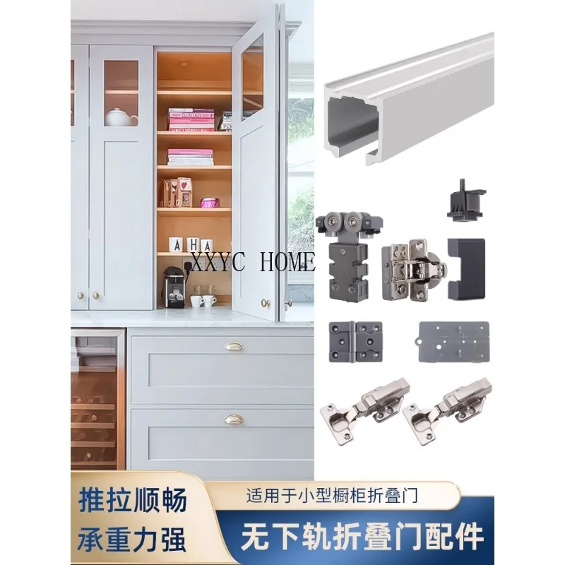 

Small Cabinet Folding Door without Lower Track Full Set of Hardware Accessories Aluminum Alloy Sliding Door Hanging