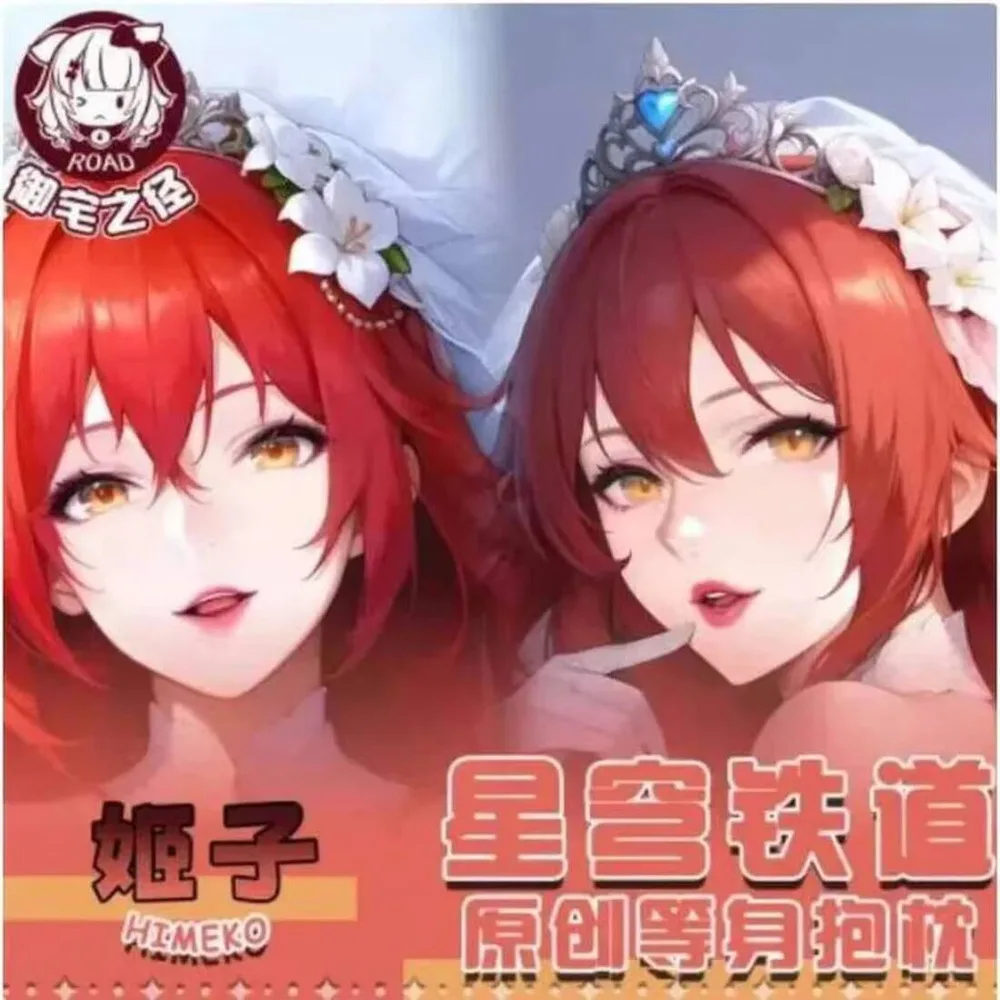 

Honkai: Star Rail Him Sexy Dakimakura Anime Hing Body Case Japanese Otaku Loli Pillow Cushion Cover Gifts