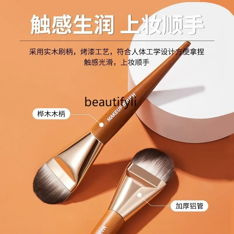 Ultra-thin widened tongue foundation brush, do not eat powder, flat head foundation mask brush, makeup-free