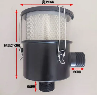 Semi-permeable full ventilation fan vacuum pump filter barrel 1.5 inch 2 inch dust