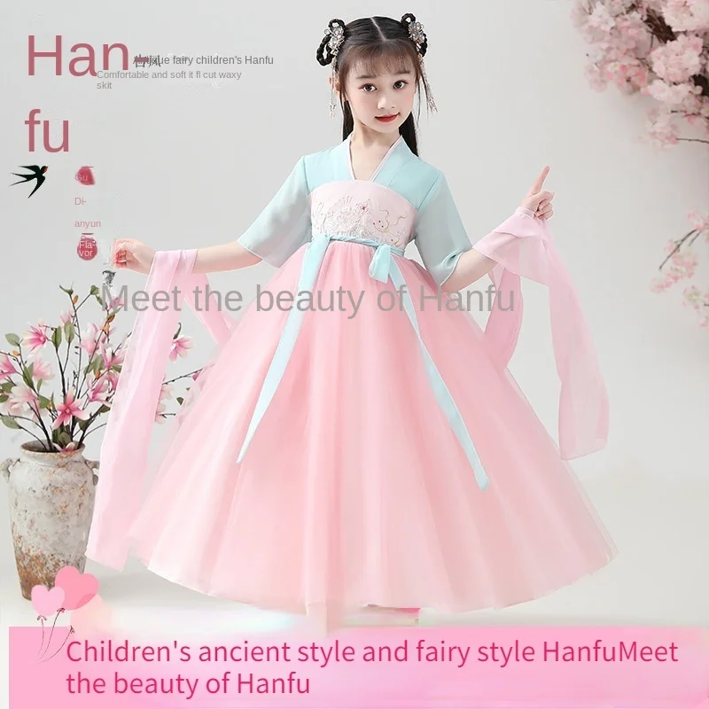 3-12T Girls\' Japanese and Korean Costume Girls\' Folk Dance Costume Performance Chinese Costume Girls\' Dress Children\'s Christma
