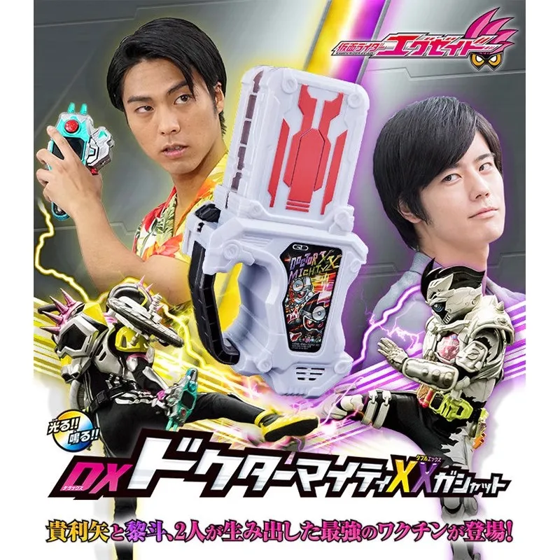 

Original Bandai Super Best Dx Kamen Rider Dx Flying Color Lv100 Sacred Le Ex-Aid Doctor All-Around Xx Spin Play Cassette