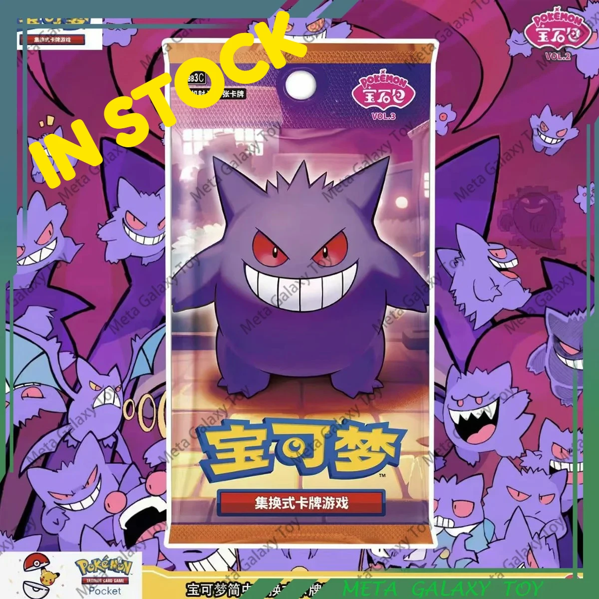​​IN STOCK Authentic Original Intact Official Debut Simplified Chinese PKM PTCG Gengar Gem Pack VOL.3 Trading Card Exclusive