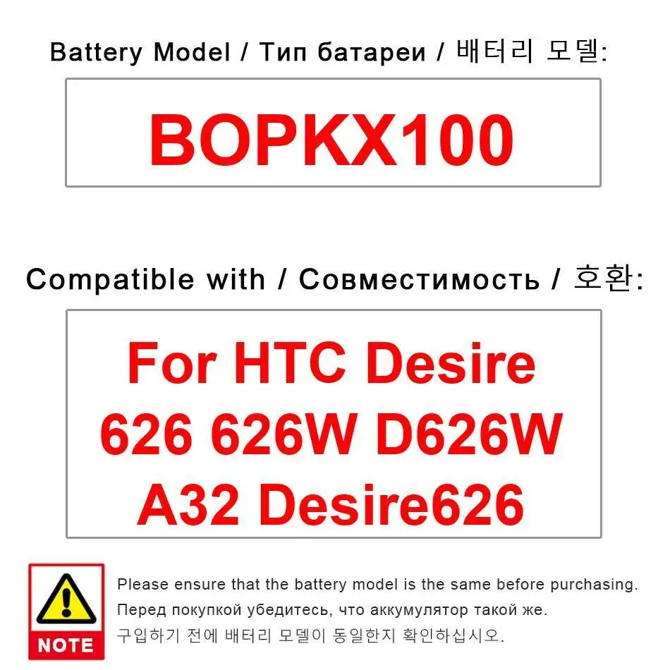 

Для Htc Desire 626 626 Вт D626W A32 Desire626, долговечный аккумулятор для мобильного телефона с высокой совместимостью BOPKX100 2000 мАч