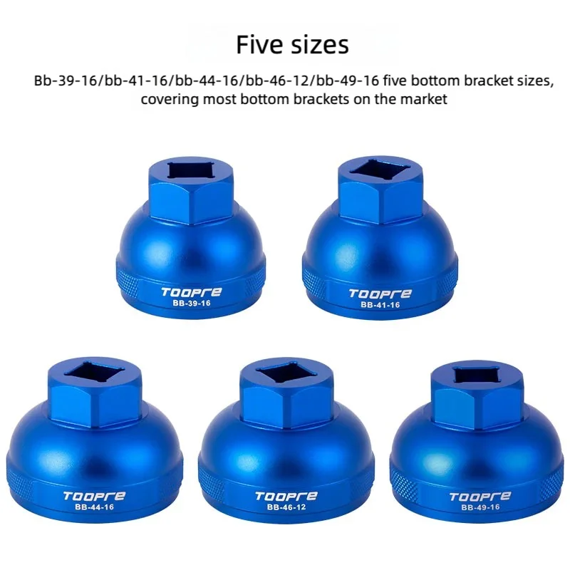 TOOPRE دراجة أسفل قوس كم أداة الطريق دراجة هوائية جبلية متكاملة الخيوط أسفل قوس إزالة أدوات التثبيت #6