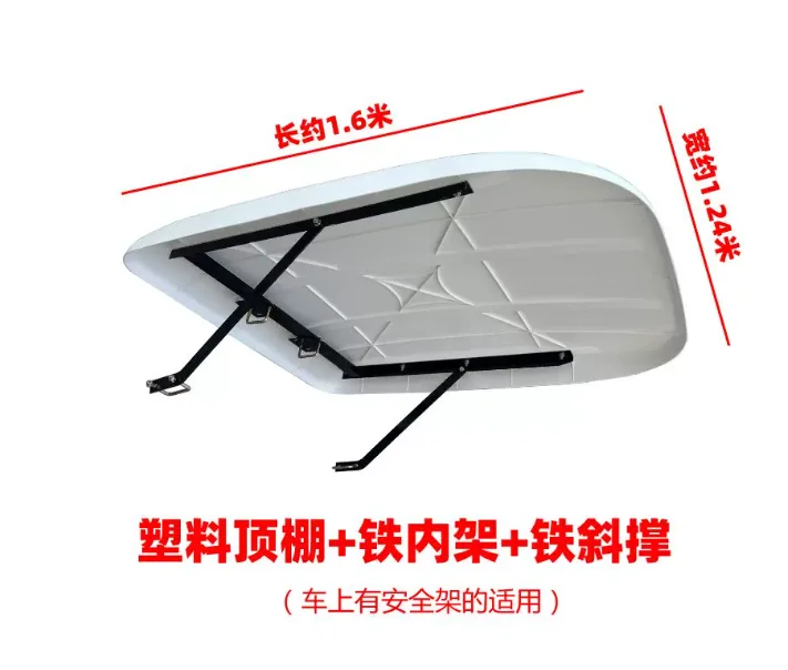 Tractor Awning Canopy for 504 704 904 Sunshade Roof