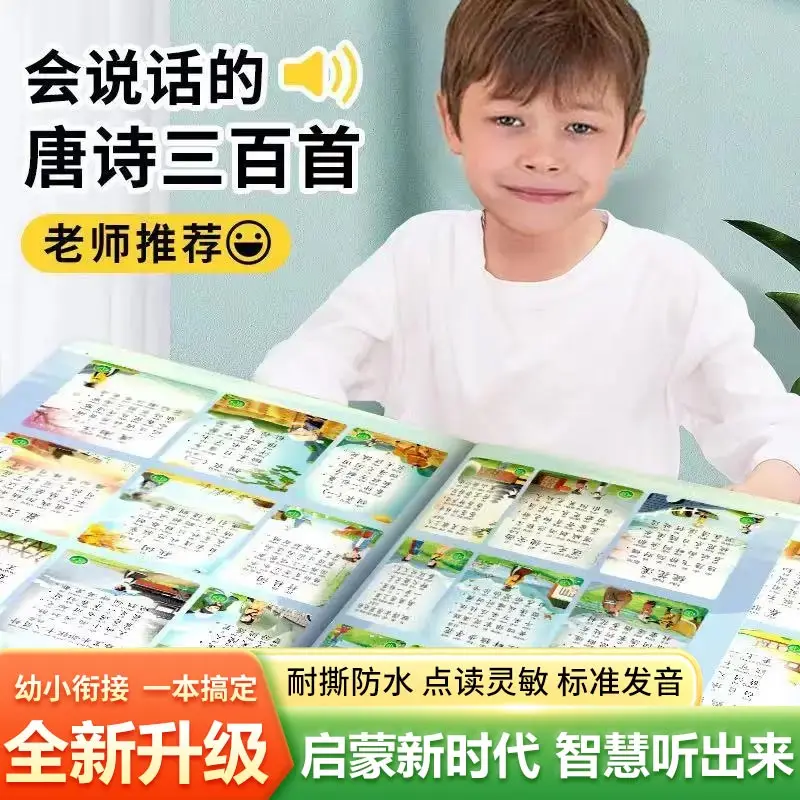 

Learning Chinese Characters, Audiobooks, Children's Early Education, Pinyin & Language Enlightenment, Literacy Reference Books