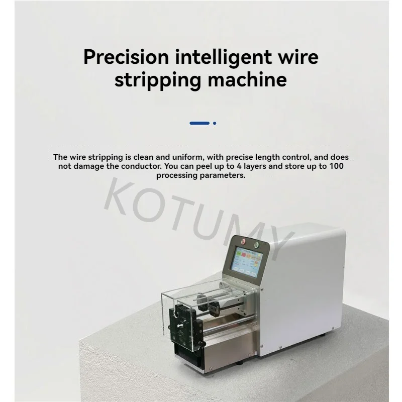 MY-BPJ008 Wire Stripping Machine Adjustable Blades For Home Electric Cables Multi Size Wire Quick Household Wiring Operation