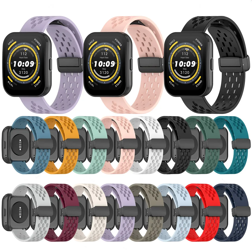 حزام رياضي من السيليكون قابل للتنفس لـ Huami Amazfit Bip5 ، سوار ساعة مميز ، سوار معصم ساعة ذكية ، متعقب للياقة البدنية