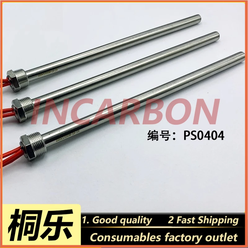 Printing Machine Ac…